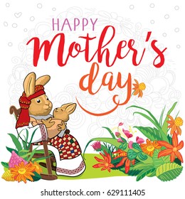 Happy Mothers Day. Vector