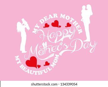 happy mothers day vector art