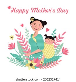  Happy mother's day! Vector card with mom and baby in a sling. A dark-haired woman with her daughter. Vector illustration for cute cover, poster, banner or postcard for mom.