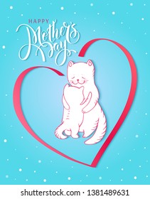 Happy Mothers Day vertical greeting card, poster, banner with handwritten calligraphy white lettering. Cartoon mother cat hugging with kitten in heart on blue background - vector illustration.
