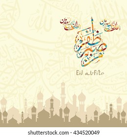 happy mubarak greetings arabic calligraphy art theme vector illustration