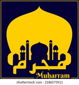 Happy Muharam Background With Mosque Image And Arabic Text