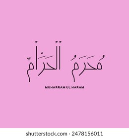 Happy Muharram 1446 Gift Card and Social Media Post Design. Islamic New Year And Muharram Calligraphy and Typography Design Template. Editable EPS file.