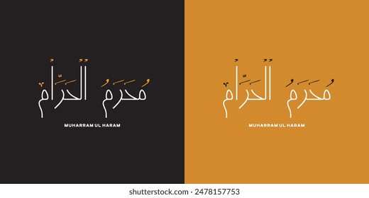 Happy Muharram 1446 Gift Card and Banner Design. Islamic New Year And Muharram Calligraphy Typography Design Template. Editable EPS file.