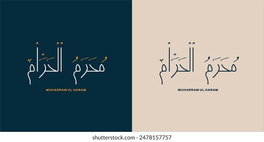 Happy Muharram 1446 Gift Card and Banner Design. Islamic New Year And Muharram Calligraphy Typography Design Template. Editable EPS file.