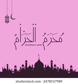 Happy Muharram 1446 Gift Card and Social Media Post Design. Islamic New Year And Muharram Calligraphy Typography Design Template. Editable EPS file with Mosque, Moon and Lantern.