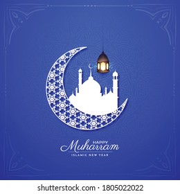 Happy Muharram blue color background design