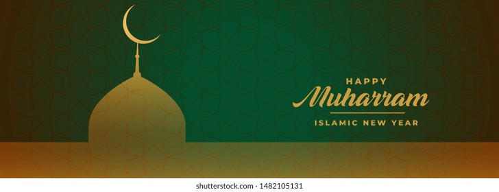 happy muharram green banner in islamic style