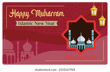 Happy Muharram greeting card featuring a mosque and traditional lanterns. Islamic New Year celebration with beautiful Islamic decorations. Happy New Hijri Year concept. Flat vector illustration.