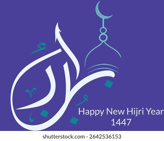 Happy Muharram greeting with Islamic lanterns. Happy Muharram Islamic new year banner with mosque, star at night isolated on navy color for Islamic background poster. happy Muharram festival Design. 