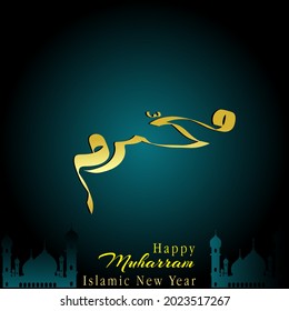 Happy muharram islamic new hijri year background. Holy great mosque silhouette at night scene vector illustration. Muslim community festival backdrop banner template design.