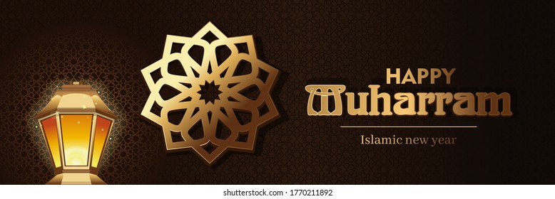 Happy Muharram. Islamic New Year holiday banner. Arabic style brown and gold card. Vector illustration