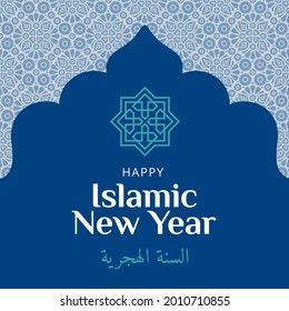 Happy Muharram Islamic New Year. Social Media Greeting Post. Happy New Hijri Year Greeting Card Template