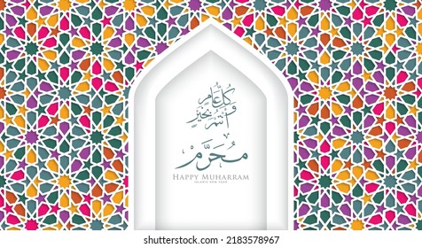 Happy Muharram, the Islamic New Year, White Luxury Islamic Background with Islamic ornamental colorful detail of mosaic.