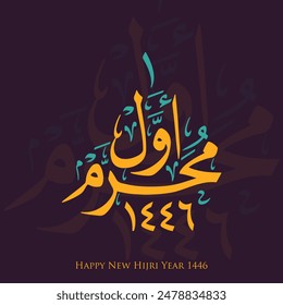 Happy Muharram Islamic Neu Year Illustration mit arabischer Kalligrafie. Aus dem Arabischen übersetzen: Happy Neu Hijri Islamic Year 1446 - 1447