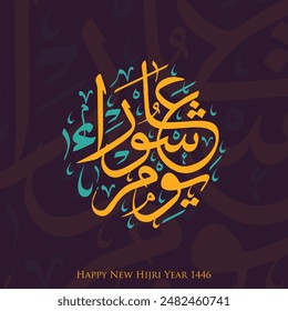 Happy Muharram Islamic Neu Year Illustration mit arabischer Kalligrafie. Aus dem Arabischen übersetzen: Happy Neu Hijri Islamic Year 1446 - 1447