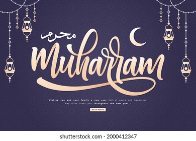 happy muharram lettering template background arabic lettering means islamic new year