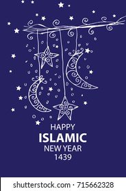 Happy Muharram.1439 Hijri Islamic New Year.