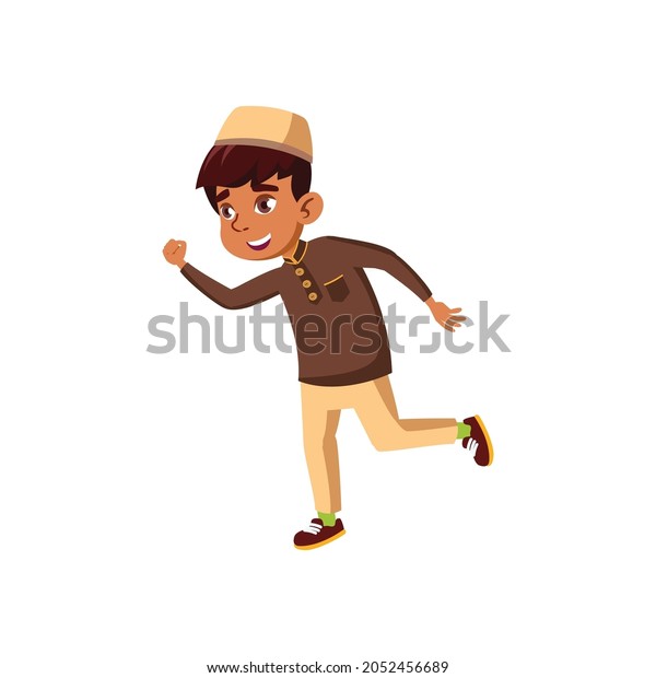 Happy Muslim Boy Running Friends Garden Stock Vector (Royalty Free ...