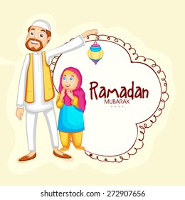 Happy Muslim man with his daughter enjoying and celebrating Islamic holy month Ramadan Kareem. 