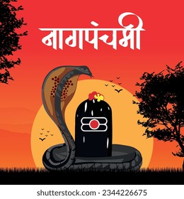 Happy nag panchami social media post template in Hindi calligraphy language, IN Hindi "Nag Panchmi" Means Snake Festival in india