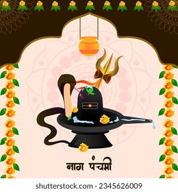 Happy Nag panchami vector illustration. Shivling and naga background, greeting, poster, celebration, vector design.