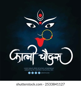 Feliz design de banner Naraka Chaturdashi em arte hindi. Eng significa Kali Chaudas