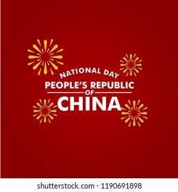 Happy National Day People's Republic of China Vector Template Design Illustration