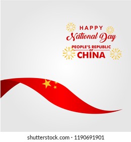 Happy National Day People's Republic of China Vector Template Design Illustration
