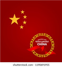 Happy National Day People's Republic of China Vector Template Design Illustration