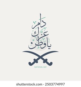 Happy national day Saudi Arabia flag with Arabic Calligraphy