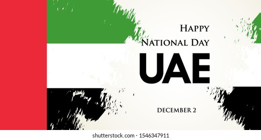 Happy National Day UAE. United Arab Emirates national day greeting card design.