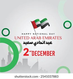 Happy  National Day United Arab Emirates UAE 