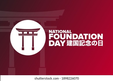 Happy National Foundation Day. Japan. February 11. Inscription Foundation Day in Japanese. Template for background, banner, card, poster with text inscription. Vector EPS10 illustration