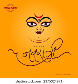 Happy Navaratri calligraphy Devanagari with lord Durga face illustration post temple. svg