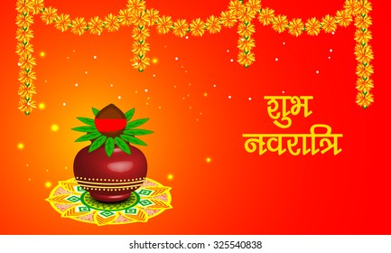  Happy Navratri