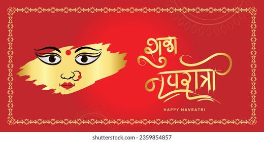 Happy Navratri banner with hindu goddess face illustration, Hindi Text of Shubh Navratri Means 'Nine Nights of Divinity' svg