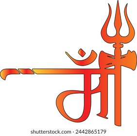 Happy Navratri Calligraphy Font Image, Vector Stock Photo