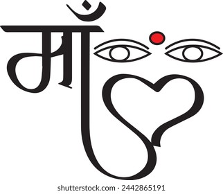 Happy Navratri Calligraphy Font Image, Vector Stock Photo