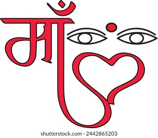 Happy Navratri Calligraphy Font Image, Vector Stock Photo