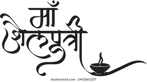 Happy Navratri Calligraphy Font Image, Vector Stock Photo