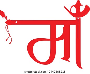 Happy Navratri Calligraphy Font Image, Vector Stock Photo
