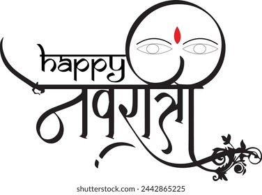 Happy Navratri Calligraphy Font Image, Vector Stock Photo