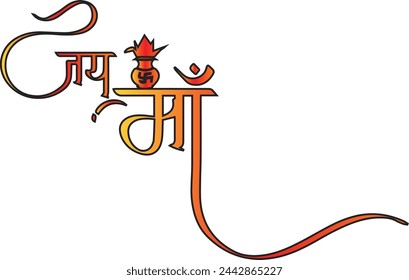 Happy Navratri Calligraphy Font Image, Vector Stock Photo