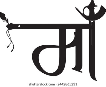 Happy Navratri Calligraphy Font Image, Vector Stock Photo