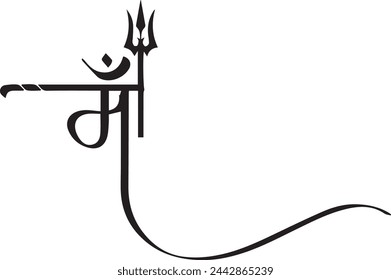 Happy Navratri Calligraphy Font Image, Vector Stock Photo