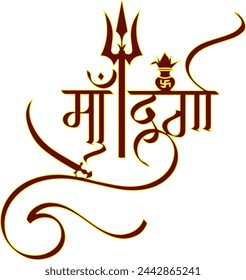 Happy Navratri Calligraphy Font Image, Vector Stock Photo