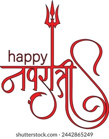 Happy Navratri Calligraphy Font Image, Vector Stock Photo