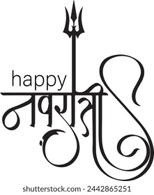 Happy Navratri Calligraphy Font Image, Vector Stock Photo