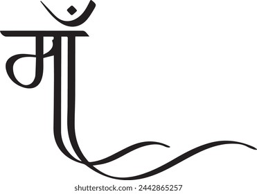Happy Navratri Calligraphy Font Image, Vector Stock Photo